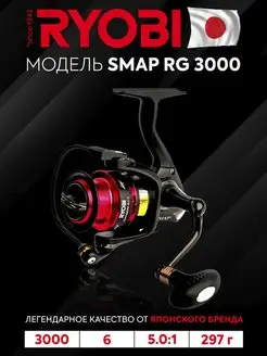 Катушка для спиннинга SMAP RG 3000 Ryobi 99526873 купить за 3 769 ₽ в интернет-магазине Wildberries