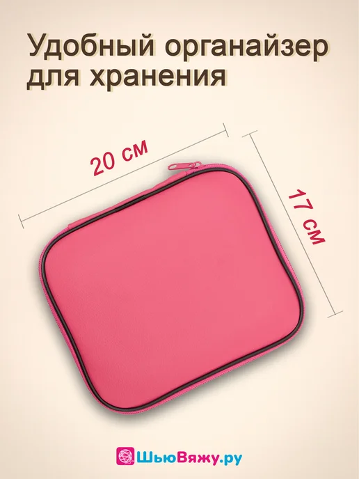 ШьюВяжу.ру Набор съемных круговых спиц для вязания, розовый, фото 3