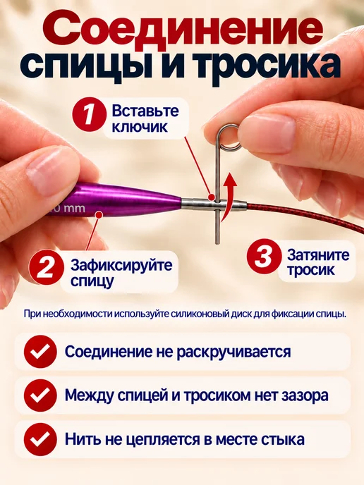 ШьюВяжу.ру Набор съемных круговых спиц для вязания, розовый, фото 6