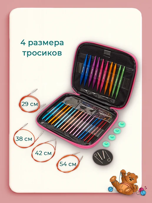 Клубочкин Спицы для вязания круговые съемные, вариант, фото 3