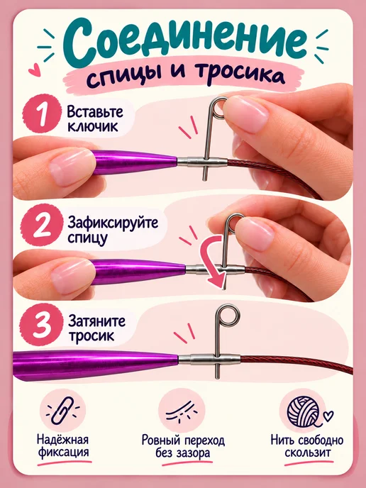 Клубочкин Спицы для вязания круговые съемные, вариант, фото 4