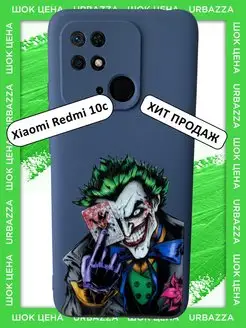 Чехол для Xiaomi 10C на Редми 10С с рисунком Redmi 99531318 купить за 174 ₽ в интернет-магазине Wildberries