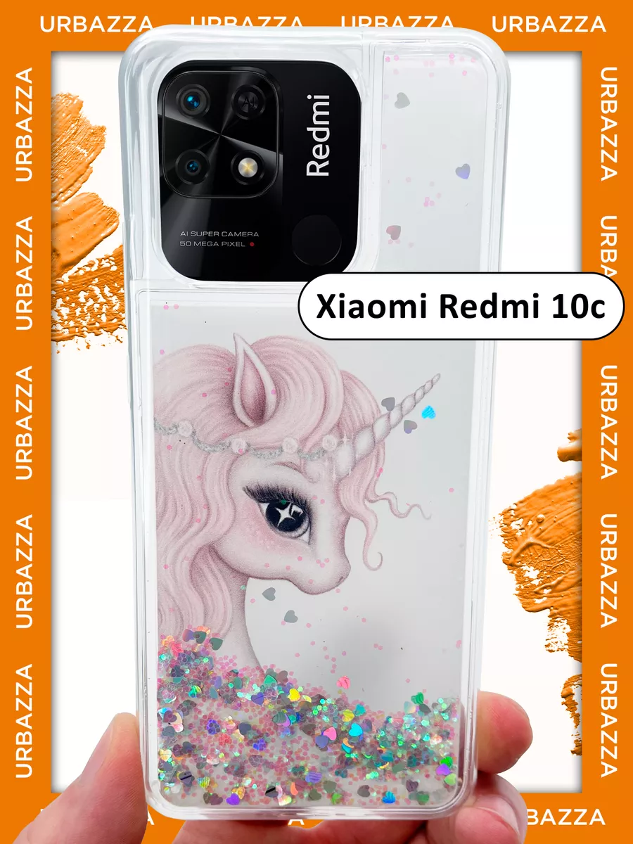 Чехол переливашка для Xiaomi Redmi 10C на Редми 10С URBAZZA 99531331 купить  за 336 ₽ в интернет-магазине Wildberries