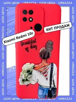 Чехол для Xiaomi 10C на Редми 10С с рисунком Redmi 99531350 купить за 231 ₽ в интернет-магазине Wildberries