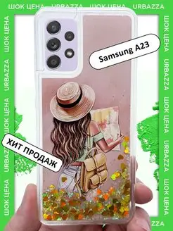 Чехол переливашка с рисунком для A23 на Самсунг А23 Samsung 99531355 купить за 255 ₽ в интернет-магазине Wildberries