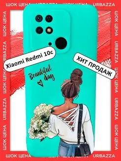 Чехол для Xiaomi 10C на Редми 10С с рисунком Redmi 99531363 купить за 231 ₽ в интернет-магазине Wildberries