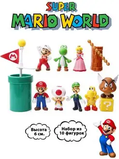 Toys-Box Набор фигурок Super Mario (Супер Марио)