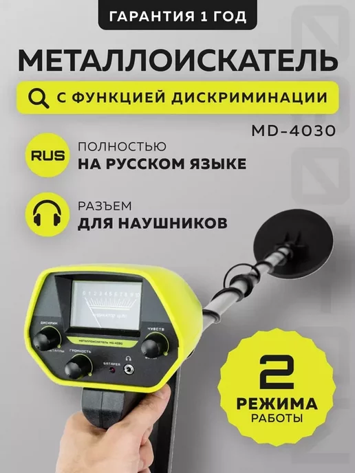 Секреты и хитрости при работе в режиме дискриминации. Магазин Лопата.