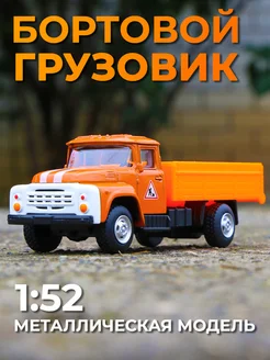 Детская машинка игрушечный грузовик Play Smart 99547997 купить за 370 ₽ в интернет-магазине Wildberries