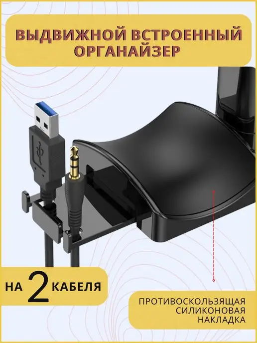 Bitline Подставка для наушников настольная Держатель гарнитуры, черный, фото 4