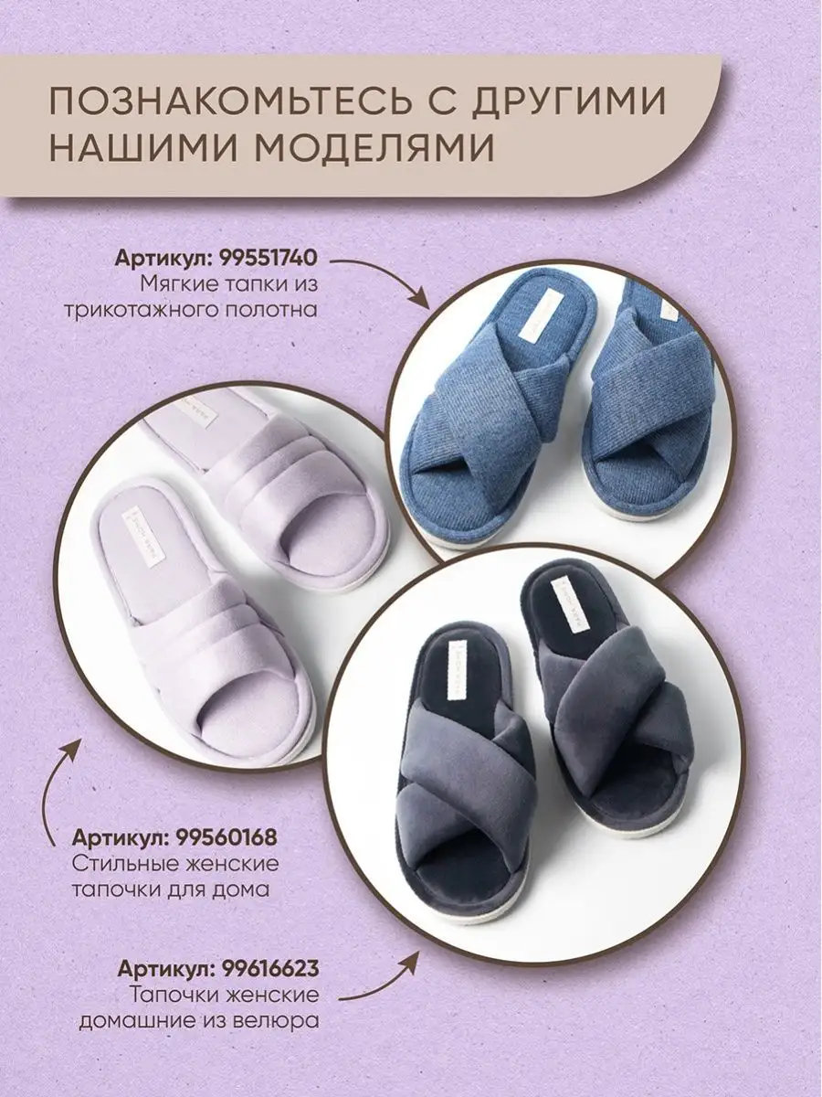 Тапочки домашние открытые PARA HOME 99549748 купить в интернет-магазине  Wildberries