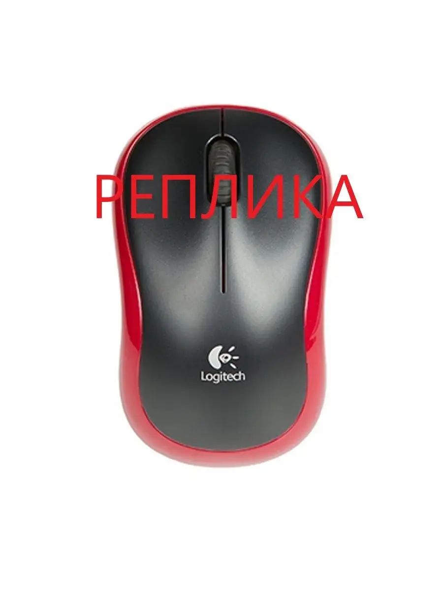 Мышь Беспроводная Logitech M185 Купить