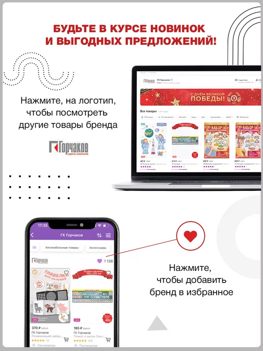 ТМ праздник Новогодние наклейки на окна Дед Мороз декор, вариант, фото 7