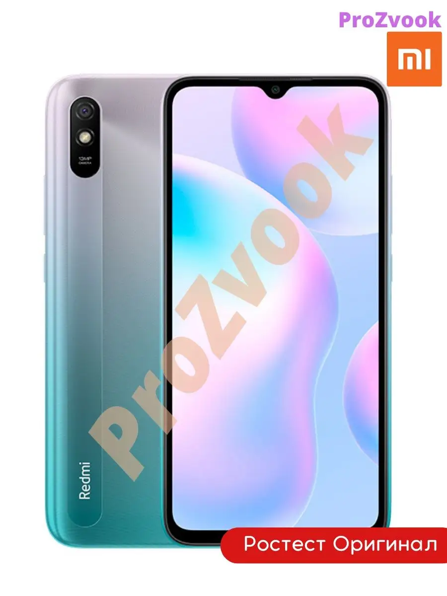 Смартфон Xiaomi Redmi 9A 32 ГБ / ЕАС / РОССТЕСТ Xiaomi 99556818 купить в  интернет-магазине Wildberries