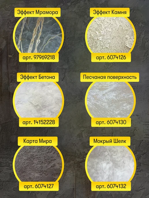 DESSA DECOR Декоративная штукатурка Микроцемент Base Базовый 10 кг, 5 кг, фото 2