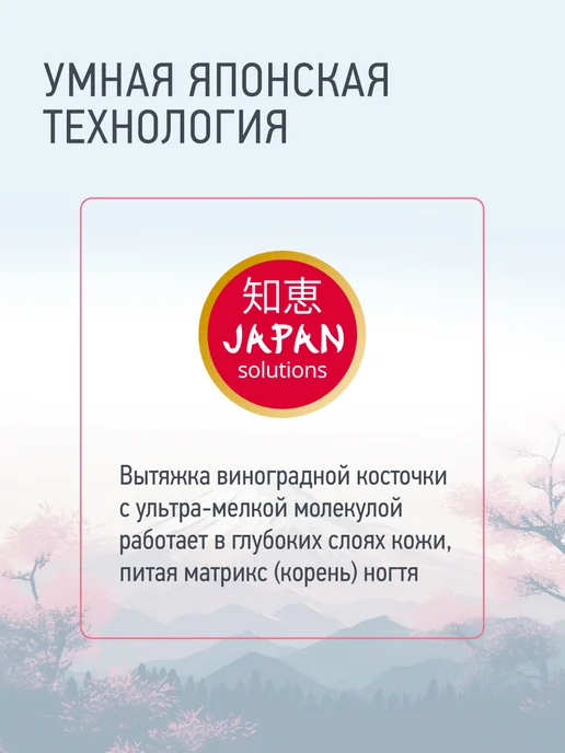 IQ BEAUTY Уход для ногтей и кутикулы Nail SPA 5in1, вариант, фото 3
