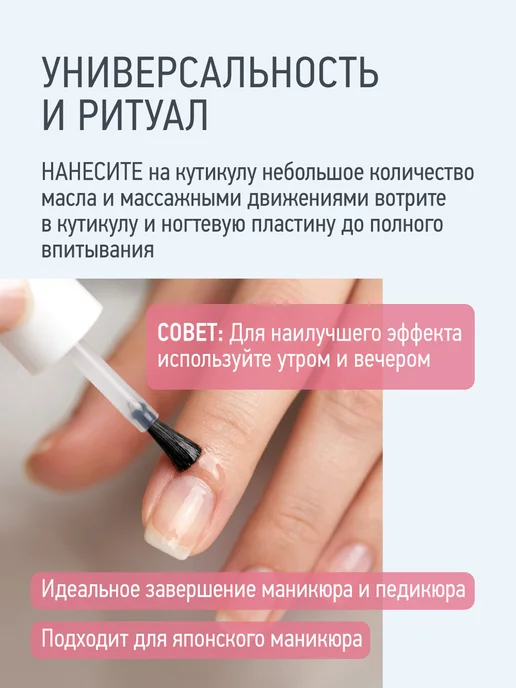 IQ BEAUTY Уход для ногтей и кутикулы Nail SPA 5in1, вариант, фото 6