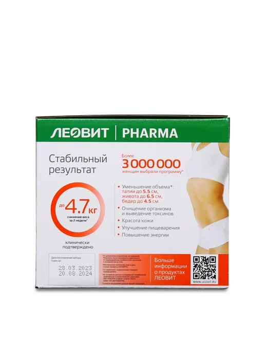 ЛЕОВИТ Диета традиционная с мясом для похудения, вариант, фото 8