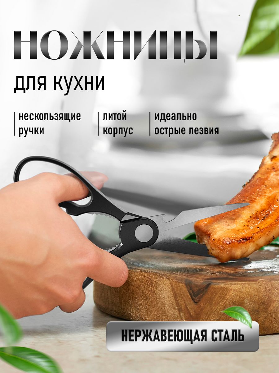 Каталог ножниц