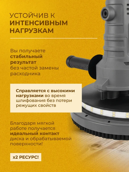 PADU Круг шлифовальный 225мм на липучке P240 6 отверстий, 10 шт, фото 7