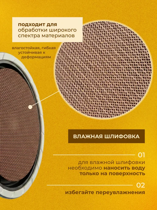 PADU Круг шлифовальный 180 мм P120 на липучке 8 отверстий 10 шт, 10 шт, фото 3