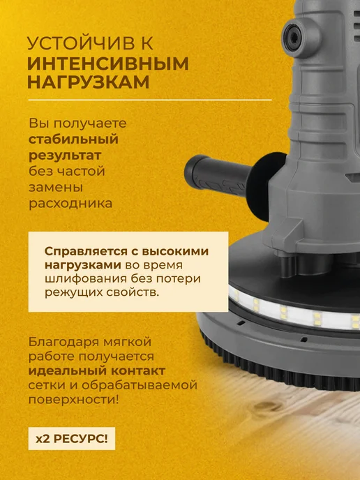 PADU Круг шлифовальный 180 мм P120 на липучке 8 отверстий 10 шт, 10 шт, фото 7
