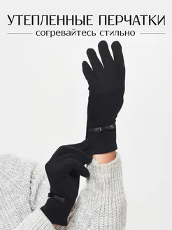 Перчатки MarwanStore 99610806 купить за 316 ₽ в интернет-магазине Wildberries