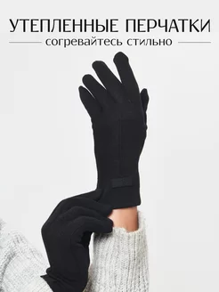 Перчатки MarwanStore 99610809 купить за 316 ₽ в интернет-магазине Wildberries