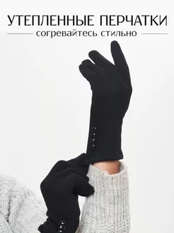 Перчатки MarwanStore 99610813 купить за 316 ₽ в интернет-магазине Wildberries