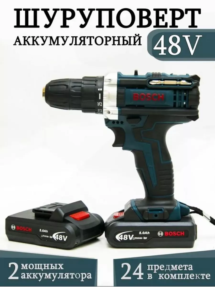 Шуруповерт аккумуляторная-дрель 48V Bosch 99613133 купить за 2 838 ₽ в  интернет-магазине Wildberries