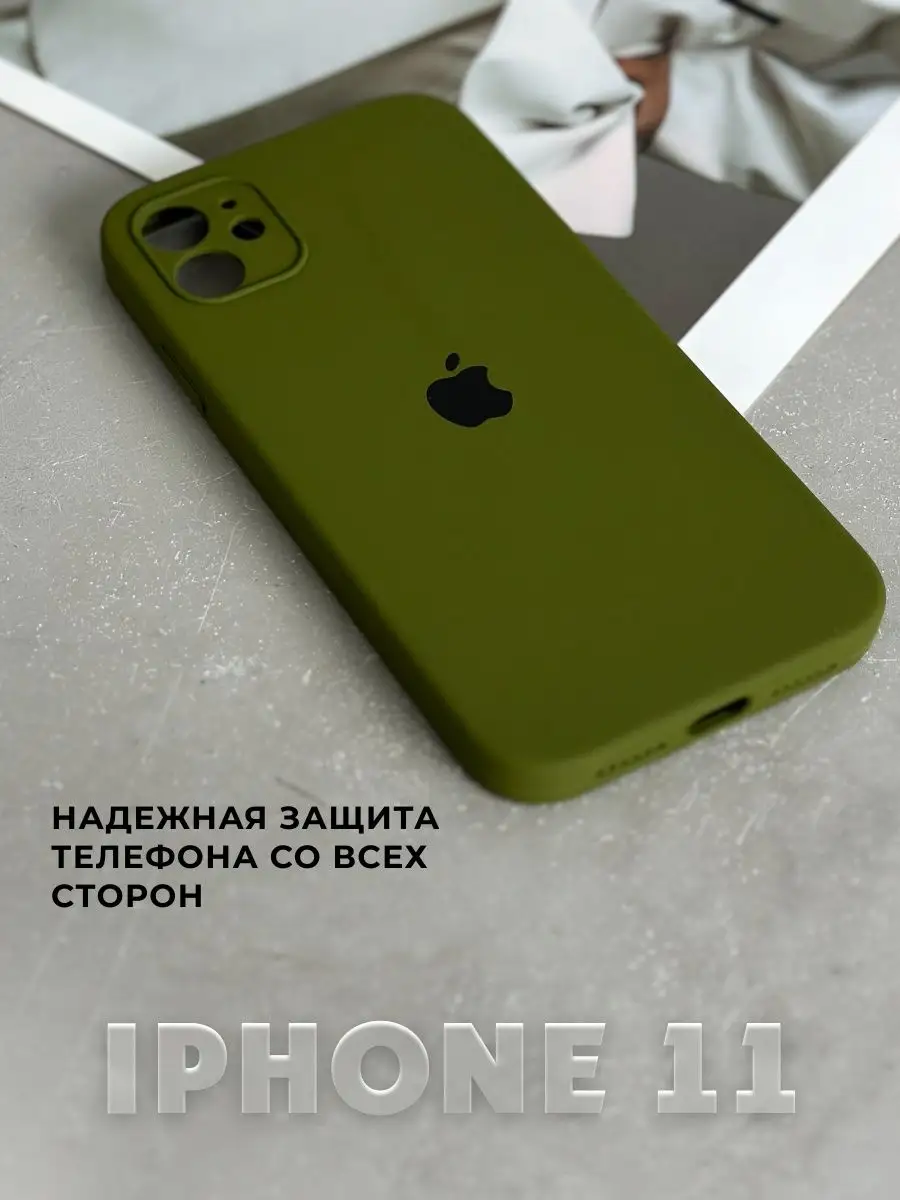 Чехол на iPhone 11 с квадратными гранями в стиле 12 sochnocase 99614355  купить за 275 ₽ в интернет-магазине Wildberries