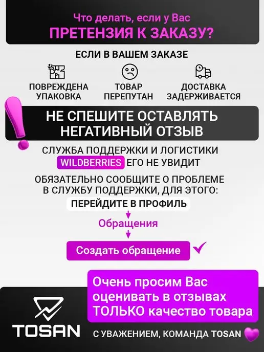 TOSAN Чехол для лыж (черный), черный, фото 7