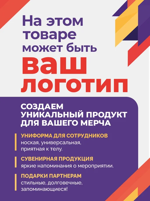TOSAN Чехол для лыж (черный), черный, фото 8