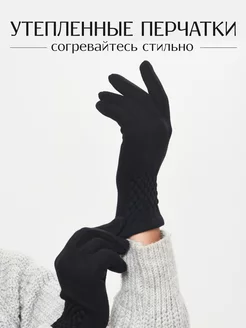 Перчатки MarwanStore 99617083 купить за 316 ₽ в интернет-магазине Wildberries