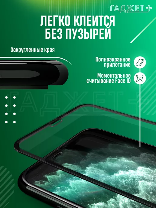 Xiaomi Стекло redmi 9, вариант, фото 4