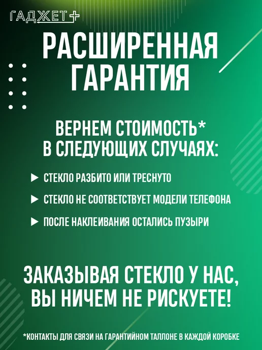 Xiaomi Стекло redmi 9, вариант, фото 5