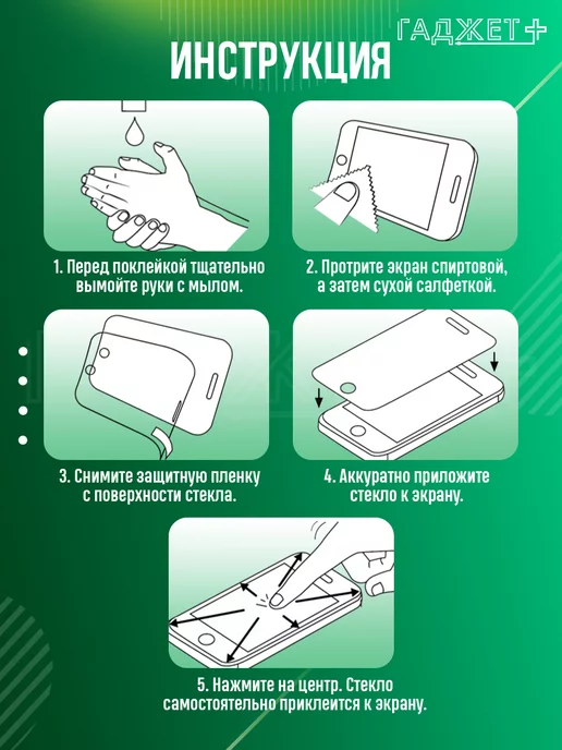 Xiaomi Стекло redmi 9, вариант, фото 6