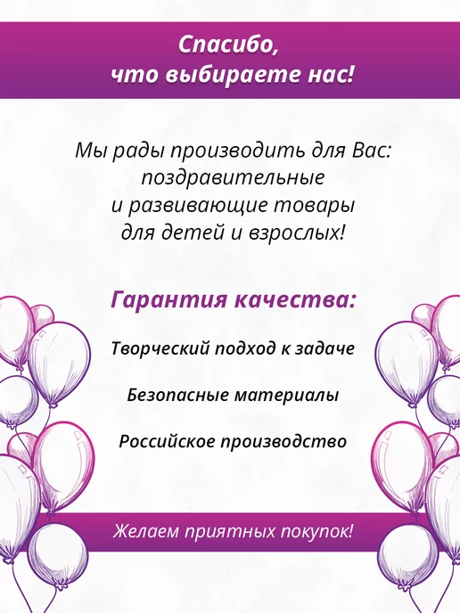 ТМ праздник Наклейка новогодняя, рождество, зима, новый год, А3, вариант, фото 5