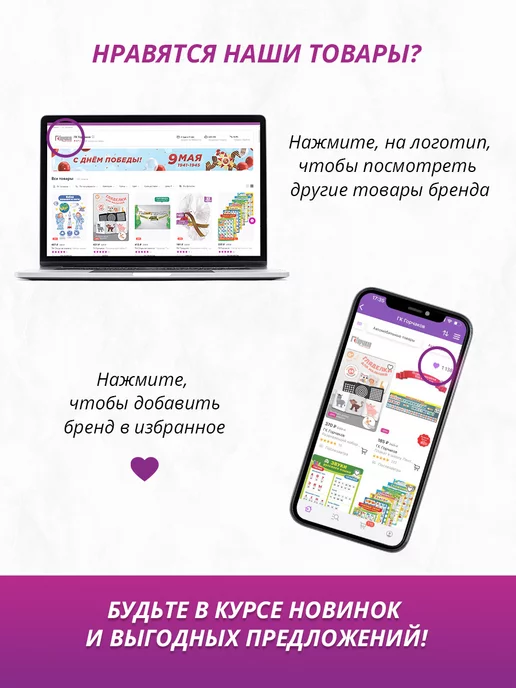 ТМ праздник Наклейка новогодняя, рождество, зима, новый год, А3, вариант, фото 7