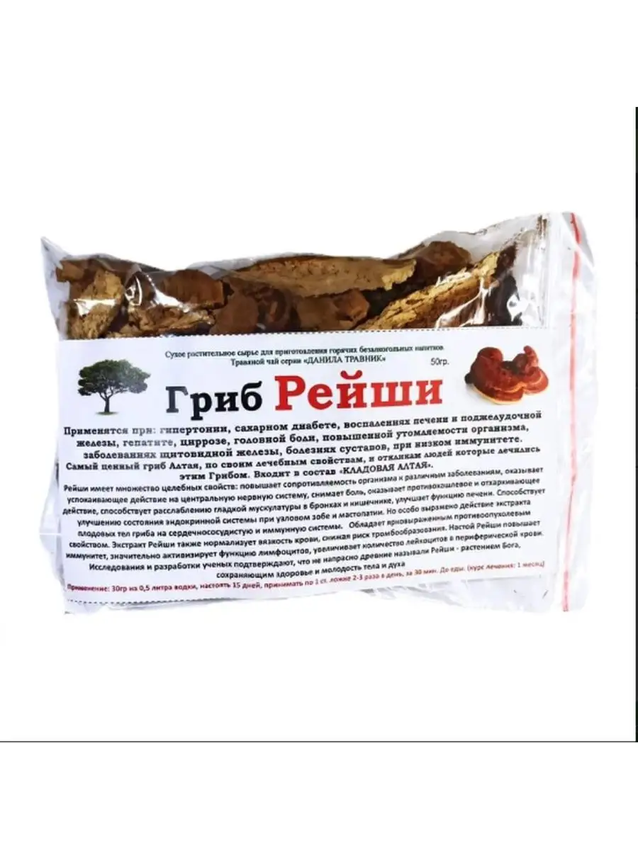 Рейши арго. Рейши-кан, гранулы, 100 г. Рейши-кан биолит. Рейши кан отзывы. Рейши кан гриб.