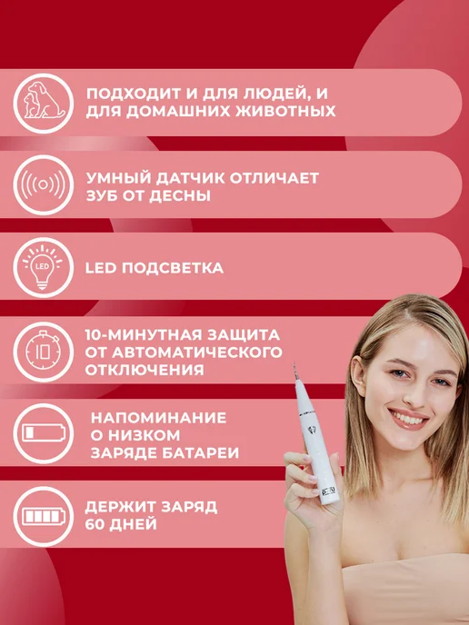 Xiaomi Скалер ультразвуковой для чистки зубов от зубного камня и на…, бежевый, фото 7