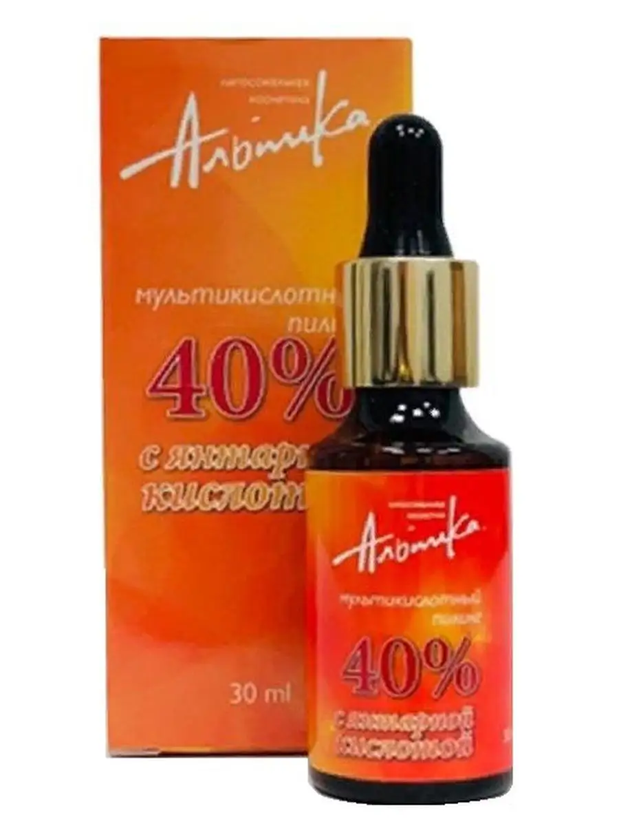 Пилинги с янтарной кислотой. Янтарная сыворотка. Янтарный пилинг. Косметика с янтарной кислотой. Янтарная кислота пилинг.