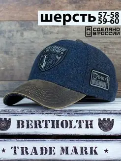 Кепка тактическая демисезонная с нашивкой BERTHOLTH 99625607 купить за 1 028 ₽ в интернет-магазине Wildberries