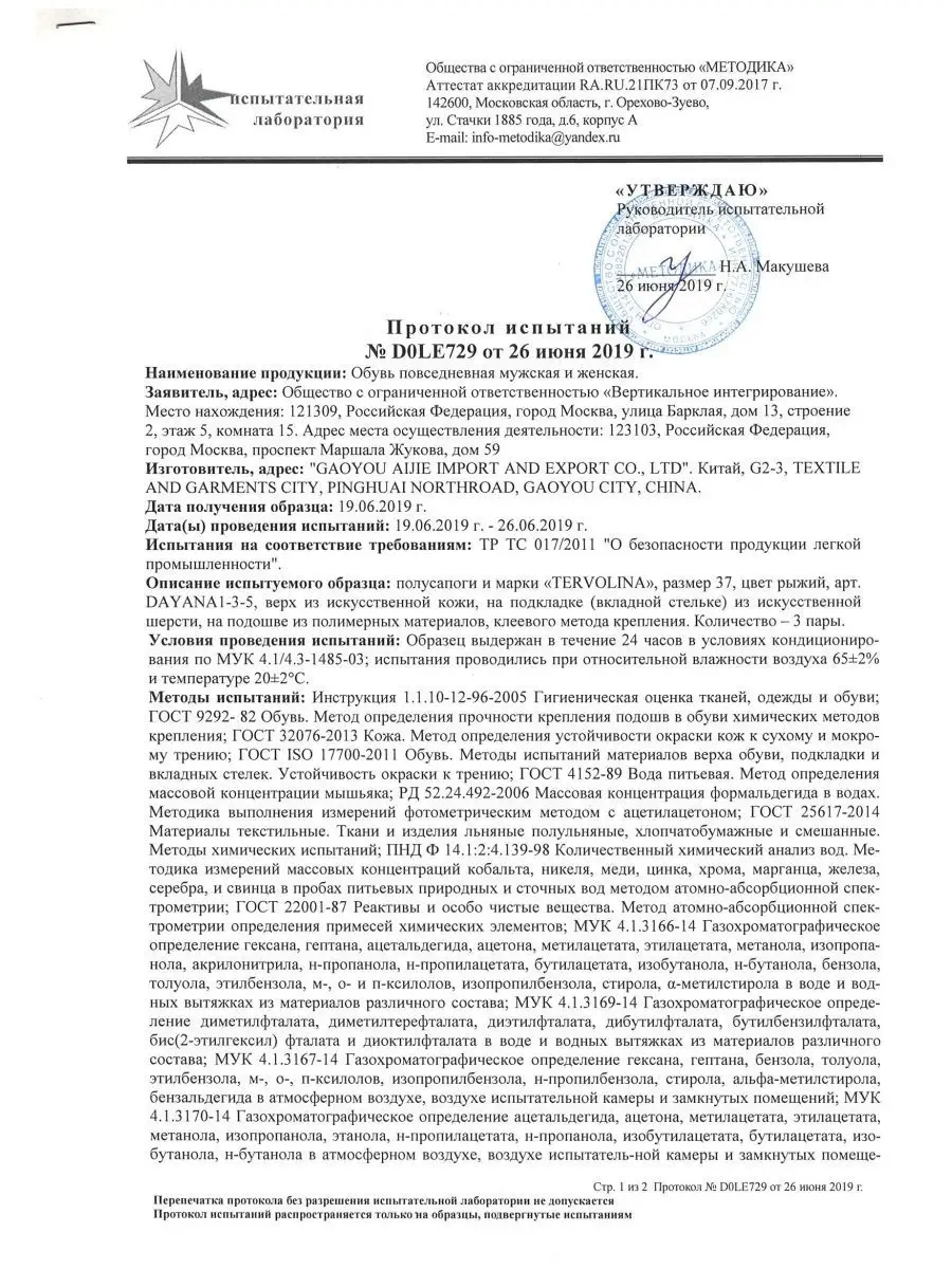 Ботинки черные с мехом зимние Tervolina 99625720 купить за 1 707 ₽ в  интернет-магазине Wildberries