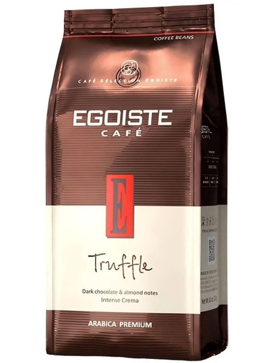 Кофе в зернах Эгоист Truffle 1кг EGOISTE 99626627 купить за 1 702 ₽ в  интернет-магазине Wildberries