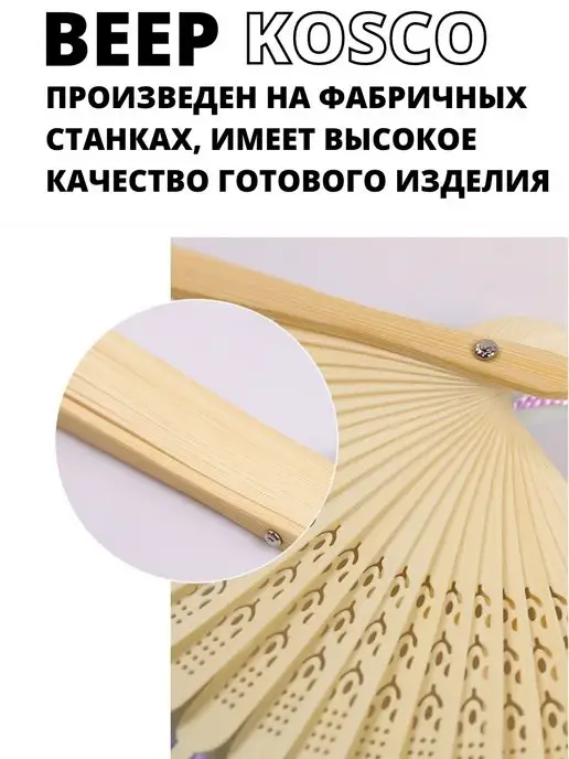KOSCO fans Веер складной деревянный, фиолетовый, фото 7