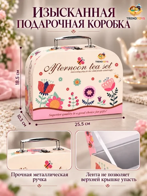 TrendToys Игрушечная еда и посуда детская с чайным сервизом, 42 шт, фото 5