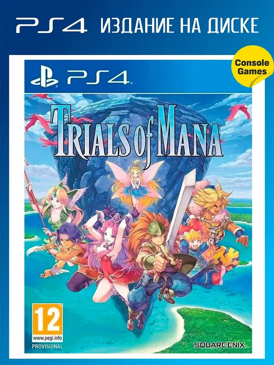 PS4 Trials of Mana (английская версия) Игра для PS4 99631015 купить за 1  886 ₽ в интернет-магазине Wildberries