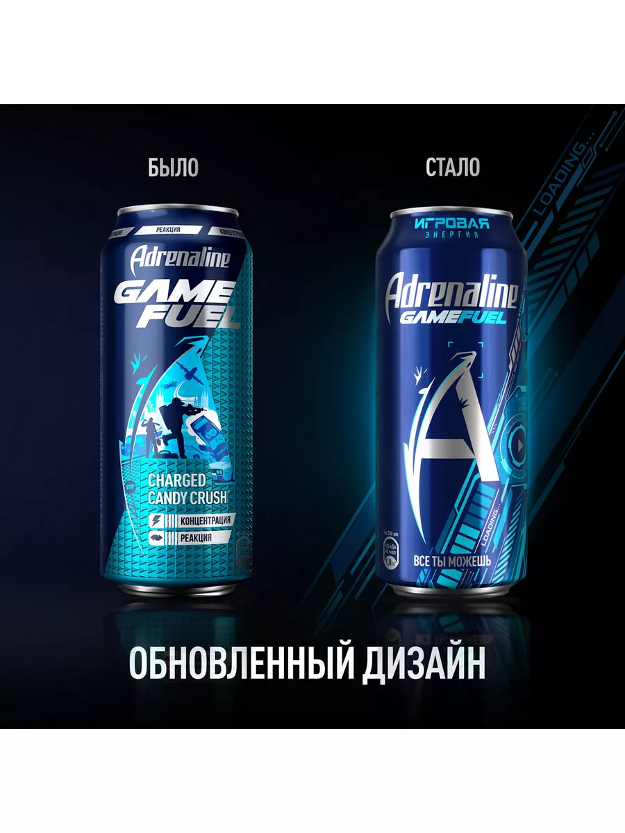 Энергетик Адреналин Раш Game Fuel Конфетный 6 шт.*0.449л Adrenaline Rush  99632428 купить в интернет-магазине Wildberries