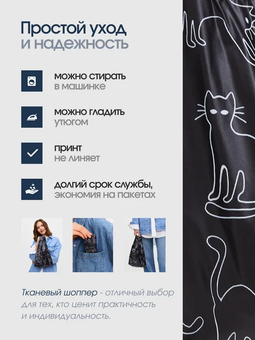 Varika Сумка - шоппер маленькая складная до 3 кг, 3 кг, фото 3